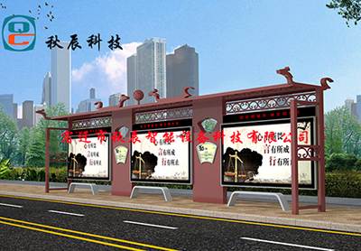<b>仿古候車亭QC-11</b>