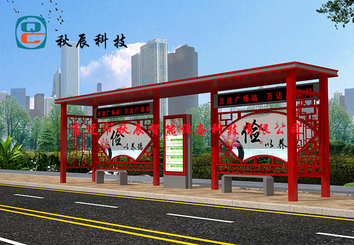 公交站臺(tái)廠家如何選擇,這幾點(diǎn)必備？