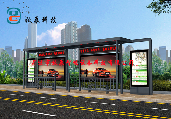 公交站臺的設(shè)計要求是什么？